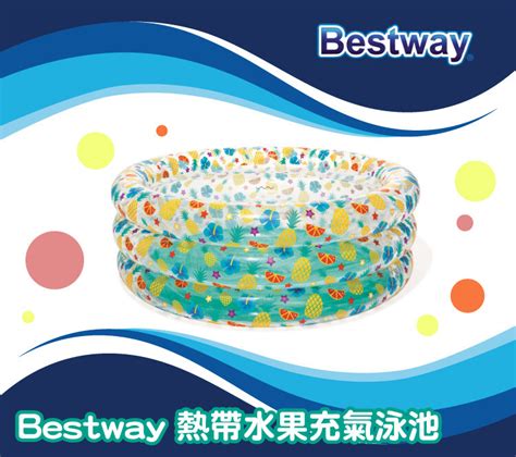 Bestway 熱帶水果充氣泳池 150x150x53cm － 松果購物