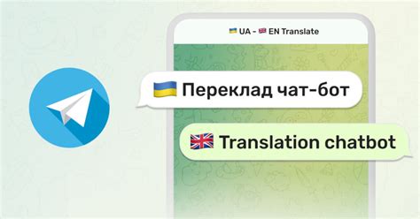 Translate Ukrainian To English Instantly On Telegram Eddy Ai