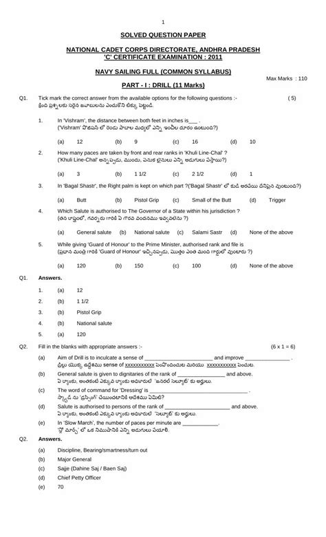 Pdf Solved Question Paper National Cadet Corps Directorate Andhra