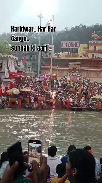 Haridwar Ganga Aarti Har Har Gange 🙏🙏🙏 Youtubeshorts Haridwar