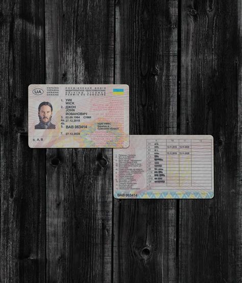 Ukraine Driving License Psd Template Buy Editable Ukraine