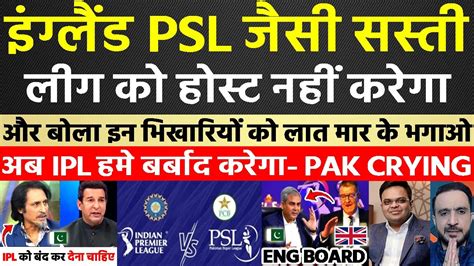 Pak Media Crying England Cricket Board Refused To Host Psl 2025 Pak