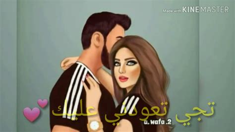 تعرف شو معنى الحب؟؟؟ حالات واتس اب الحب💙🥀⚘من تصميمي🍁 Youtube