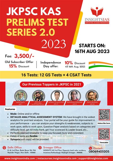 Admissions Open JKPSC KAS Prelims Test Series 2023 2 0 Starts On