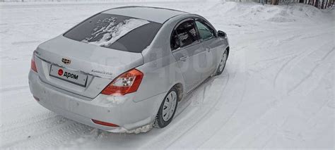 Продажа Geely Emgrand EC7 2014 в Кургане, Сигнализация с автозапуском ...