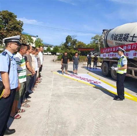 交警多措并举抓实混凝土运输车驾驶人交通安全教育生产交通民警容县