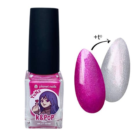 Лак для ногтей Planet Nails термо K&PoP YuNa (270) 10мл - купить с ...