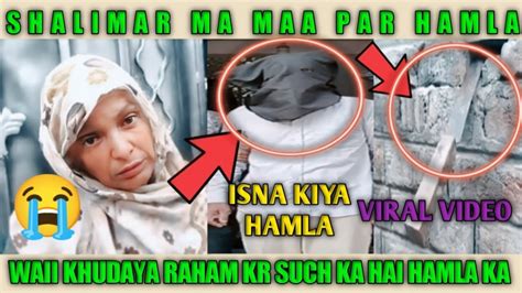 Shalimar Ma Maa Par Hamla 😭 Waii Khudaya Raham Kr Shocking Video Viral Video 😭😭😭 Youtube