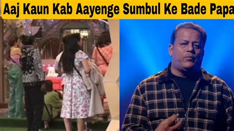 Sumbul Touqeer Khan Ke Papa Ki Iss Din Hogi Entry Bigg Boss Ke Ghar