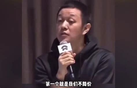 蔚来：我们是不会降价，除非忍不住！ 哔哩哔哩