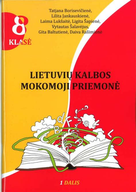 Lietuvių kalbos mokomoji priemonė 8 klasė 1 dalis mokiniams