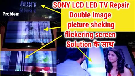 Sony Bravia Lcd Tv Double Image Problem Sony Tv Picture Shaking Sony