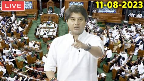 Bjp Live Jyotiraditya Scindia Best Speech On No Confidence Motion In Lok Sabha 11 08 2023