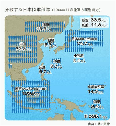 青山貞一 地図に見る日本の侵略日中戦争）