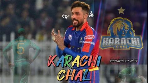 Karachi Chal Mohammad Amir Karachi Kings Youtube