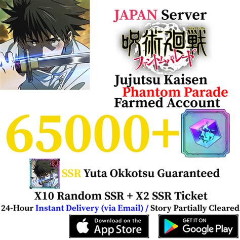 Jujutsu Kaisen Phantom Parade – Skye1204 Gaming Shop