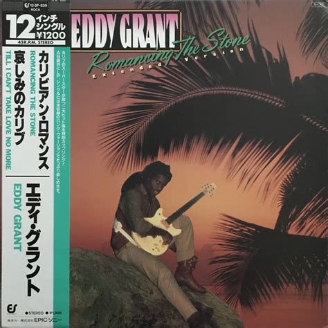 Eddy Grant Romancing The Stone Extended Version 1983 Vinyl Discogs