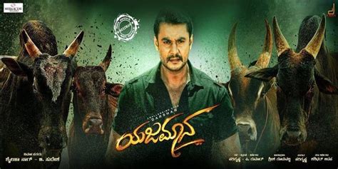 Yajamana Day-wise Box Office Collection Report: Full Details | 1Films.in