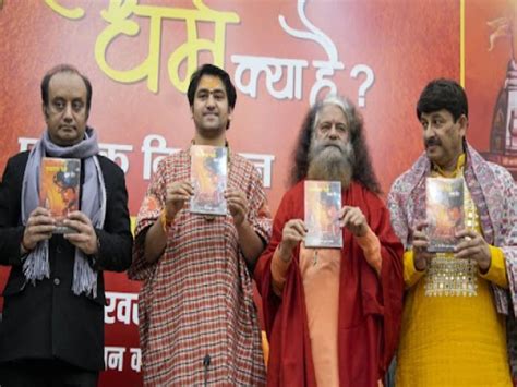 Release Of Bageshwar Dham Baba Book Sanatan Dharma Kya Hai Bjp Leader