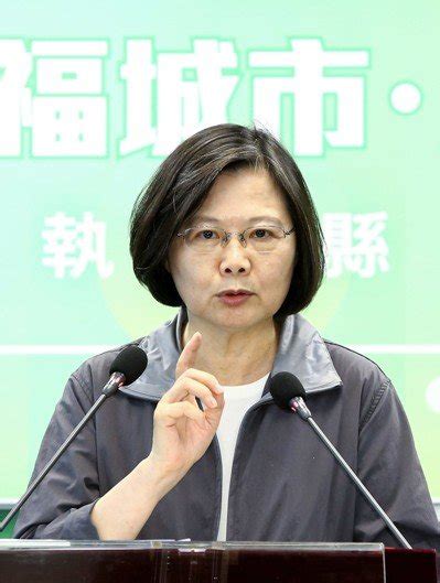 民进党高雄市选情趋紧 惊动蔡英文开会找原因 台湾时政 东南网