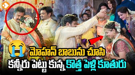 Manchu Manoj And Bhuma Mounika Reddy Wedding Full Video Mohan Babu