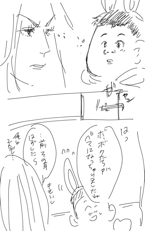 うにせん💜💚 On Twitter Rt Mozuku611 警部コマ＆サニうに②