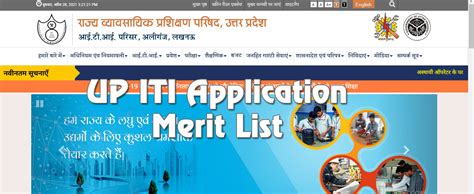 Up Iti Application Form 2023 Last Date Merit List Up Iti Admission