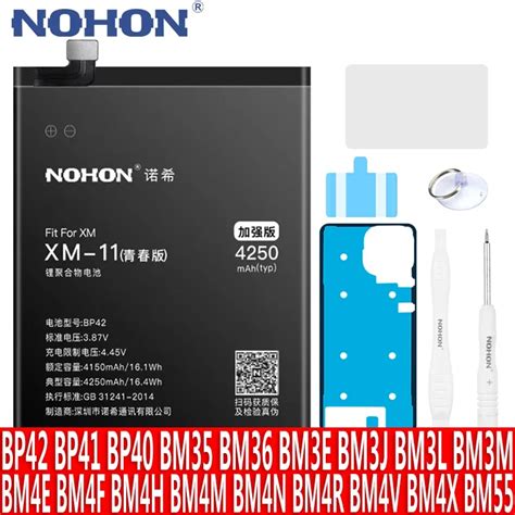 Nohon Lithium Polymer Battery For Xiaomi Mi Lite Pro Ultra Se