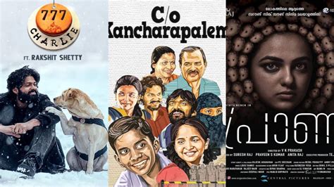 15 Must Watch South Indian Movies According To Imdb Ratings 777