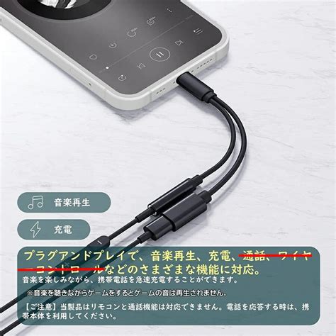 【楽天市場】ライトニング 変換 イヤホン 充電 35mm 2in1 ケーブル コネクタ Iphone Ipad Lightning