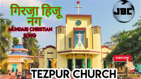 New mundari Christian gospel song गरज हज नग Video Song 2023