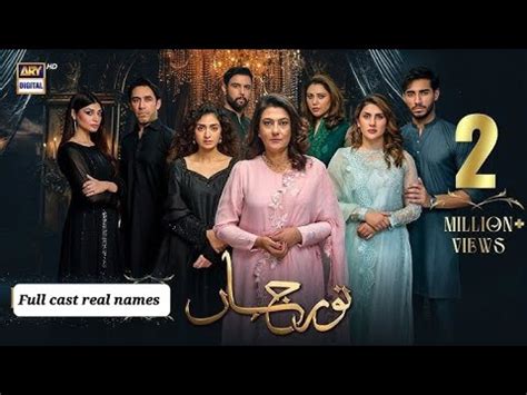 Noor Jahan Drama Full Cast Real Names Drama Tv YouTube