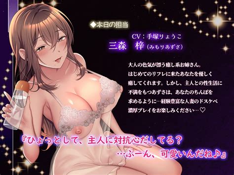 人妻リフレ人妻のおまんこに乗っ取り上書きマーキング SEX Javy jp