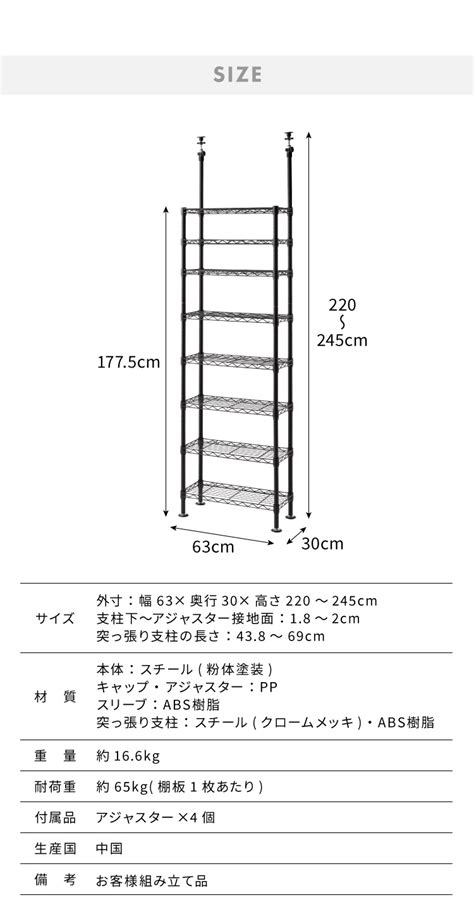 楽天市場ネーロ 突っ張りラック スチールラック 幅60 奥行き30 8段 オープンラック 大容量 ラック スチール 収納 ヴィンテージ