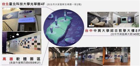 「物聯網智造基地」 幫助新創團隊iot產品邁向量產 資策會數位轉型研究院