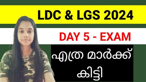 DAY 5 EXAM LDC LGS 2024 KERALA PSC LDC TIMETABLE EXAM PSCPLUS