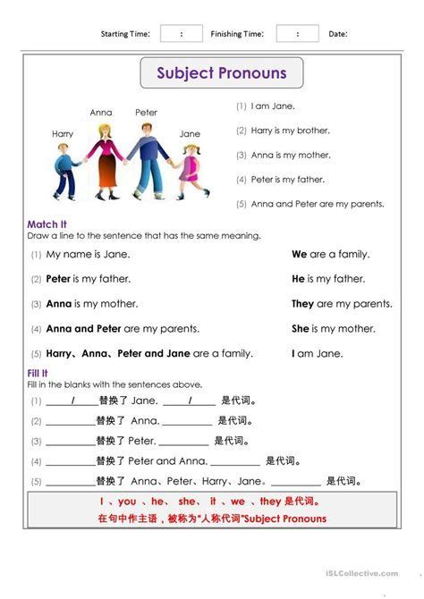 Personal Pronouns Subject English Esl Worksheets 16e Artofit