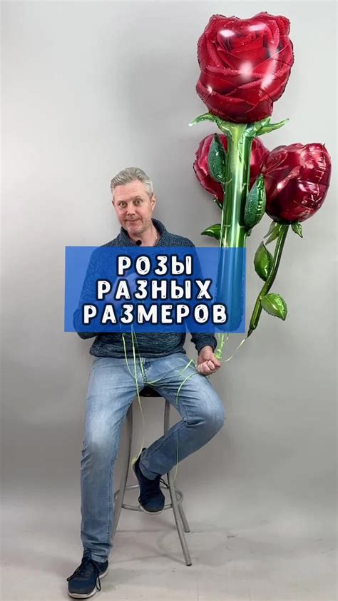 Шары Оптом - ОПТШАР.РФ 🎈 | 📏 Размеры фольгированных сердец в дюймах от ...