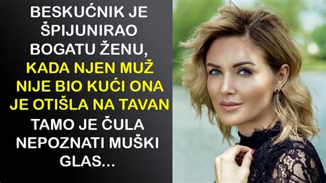 BESKUĆNIK JE ŠPIJUNIRAO BOGATU ŽENU IMAO JE NEŠTO VAŽNO DA JOJ KAŽE