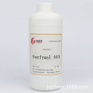 德国赢创Surfynol 465炔二醇乙氧基化合物双子星非离子表面活性剂 阿里巴巴