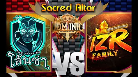 โล้นซ่า` Vs Izr 26 26 บ้าน Sacred Altar Dominic Ragnarok Project Youtube