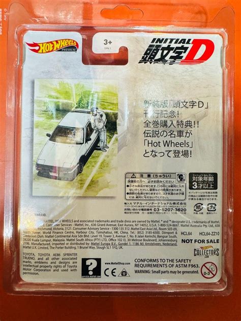 稀有品 全卷購入特典 直卡美品 Hot Wheels Initial D Toyota AE86 頭文字 D 藤原拓海 豐田 AE 86 頭D 頭文字D 86 HotWheels AE86