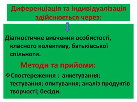 "Нова філософія освіти " Презентація