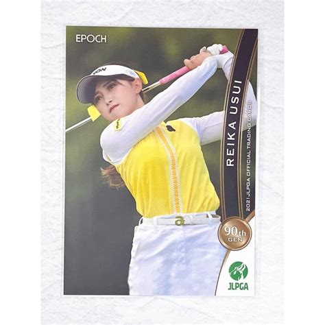 Epoch 2021 Jlpga Official Trading Cards 日本女子プロゴルフ協会 レギュラーカード 81 臼井麗香