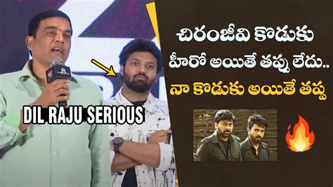 Dil Raju Serious On Reporter Que Chiranjeevi Ram Charan Ashish