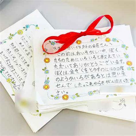 小学生からのお手紙が届きました Mizsei 水生活製作所