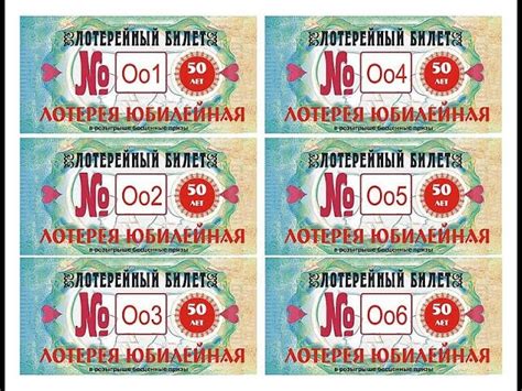 Шуточная Новогодняя Лотерея С Пожеланиями — Pozdravlyamba.ru