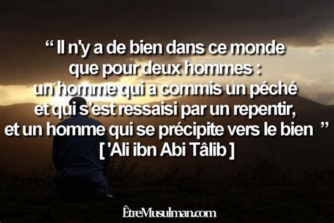 Pingl Par Sur Ba Mamadou Rappel Islam Citations Arabes Deux Hommes