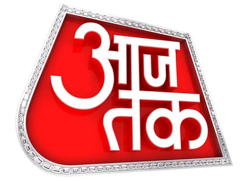 Aaj Tak Logo - PNG Logo Vector Brand Downloads (SVG, EPS)