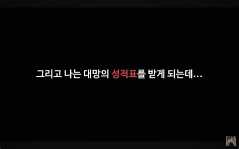 포텐 간 여고생 공부 브이로그 조회수가 떡상한 이유 여고생의 최신근황 ㅋㅋㅋㅋ 포텐 터짐 최신순 에펨코리아